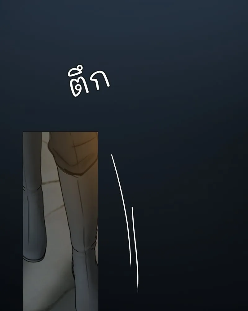 เซเรน่า ตอนที่ 121 รูปที่ 112