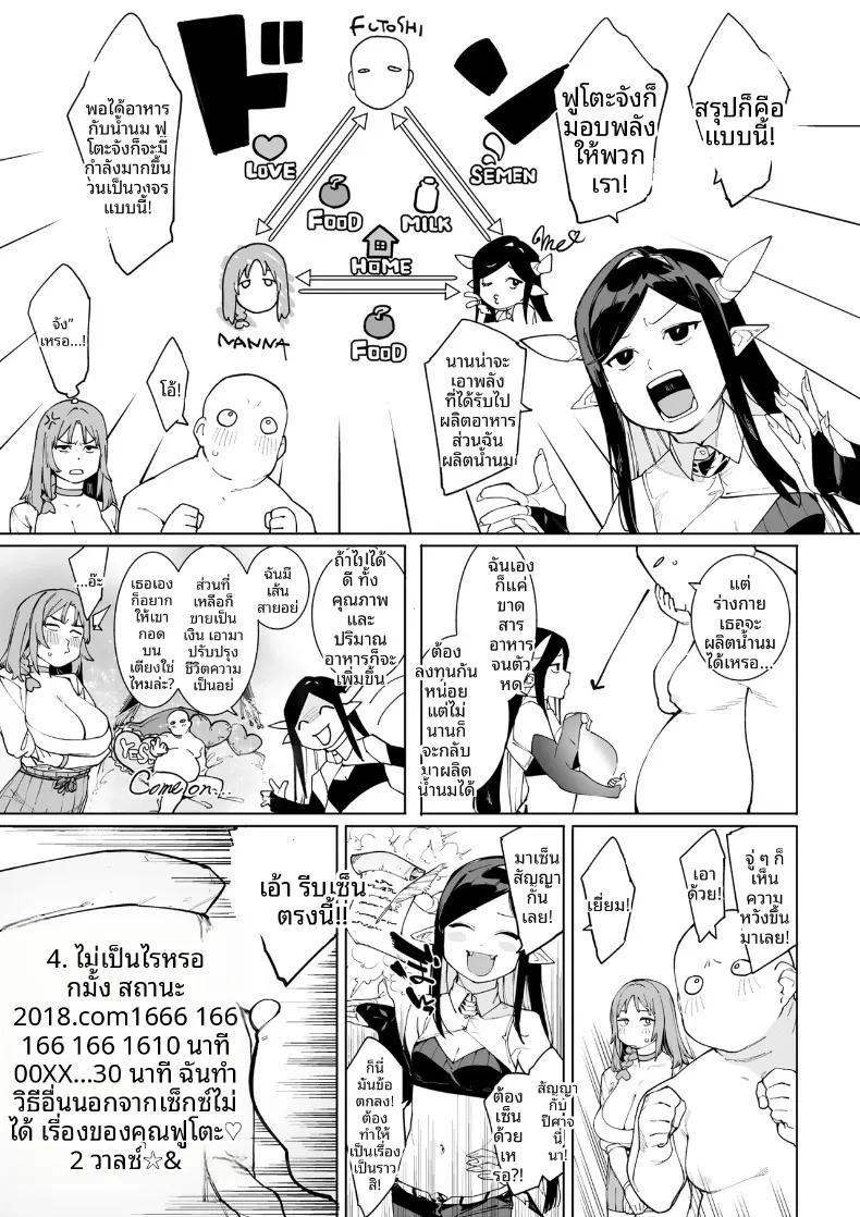 Doujin-Lc- อ่าน โดจิน มังฮวา เกาหลี ญี่ปุ่น จีน แปลไทย เริ่มต้นใหม่จากศูนย์ในโลกคู่ขนาน (Puuzaki Puuna, Menea the Dog) ตอนที่ 1 2 3 4 5 6 7 8 9 10 11 12 13 14 ฟรี ไม่มีโฆษณา อ่าน โดจิน Manhwa เกาหลี ญี่ปุ่น จีน เรามีครบ คัดมาให้เน้นๆ โดจิน 18+ รับประกันความฟินโดย  Doujin Lc