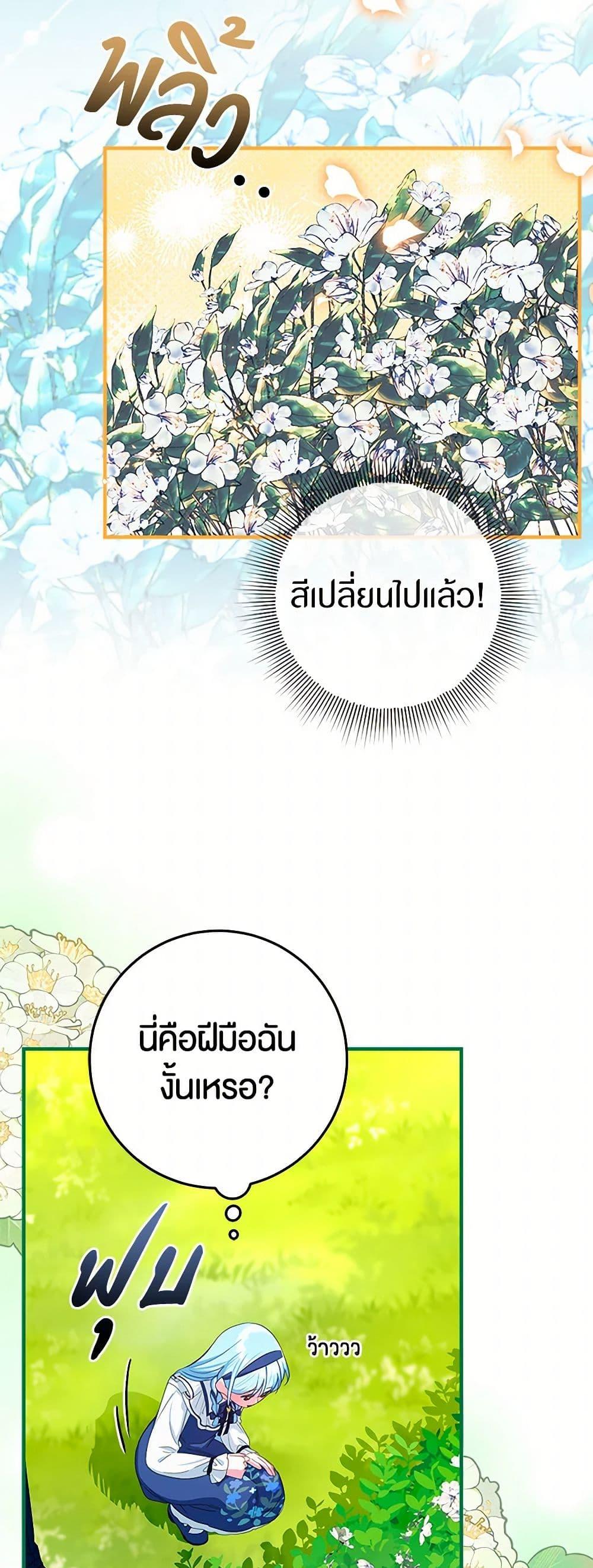 Manga-lc-com อ่านมังงะ อ่านการ์ตูน ออนไลน์ ฟรี Lady Blue Bird of the White Lion Family ตอนที่ 1 2 3 4 5 6 7 8 9 10 11 12 13 14 ฟรี ไม่มีโฆษณา Manga-lc - อ่าน มังงะ อ่าน การ์ตูน ออนไลน์ อ่านมังงะ ฟรี