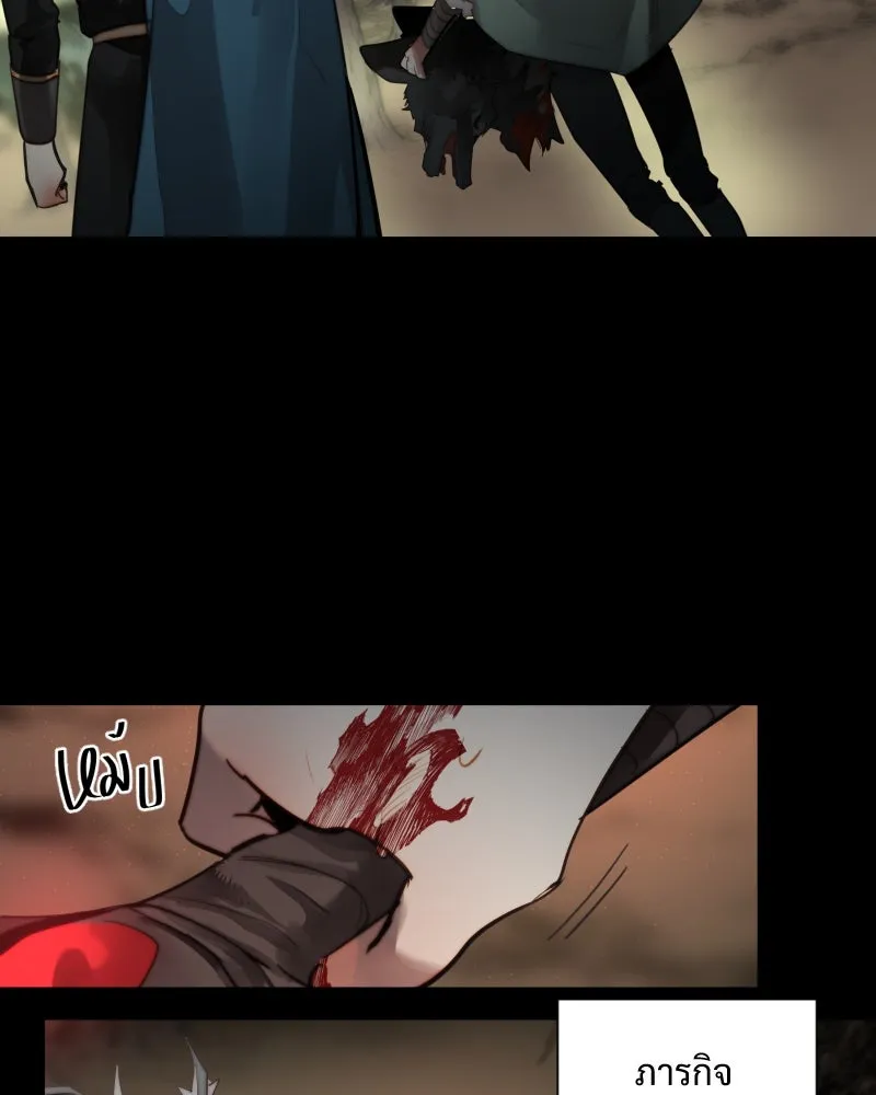 เทพมังกรคลั่งรัก ตอนที่ 44 ที่ชั้นสุดท้ายของม่านพลัง (อดี รูปที่ 71