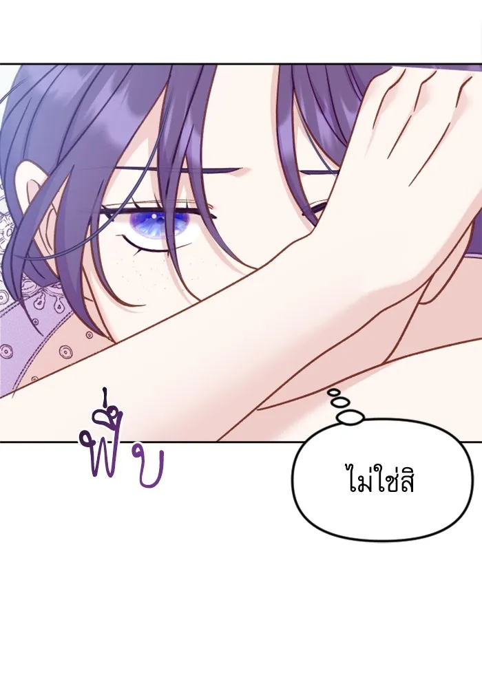 ไม่รักให้ตาย ตอนที่ 7 รูปที่ 37