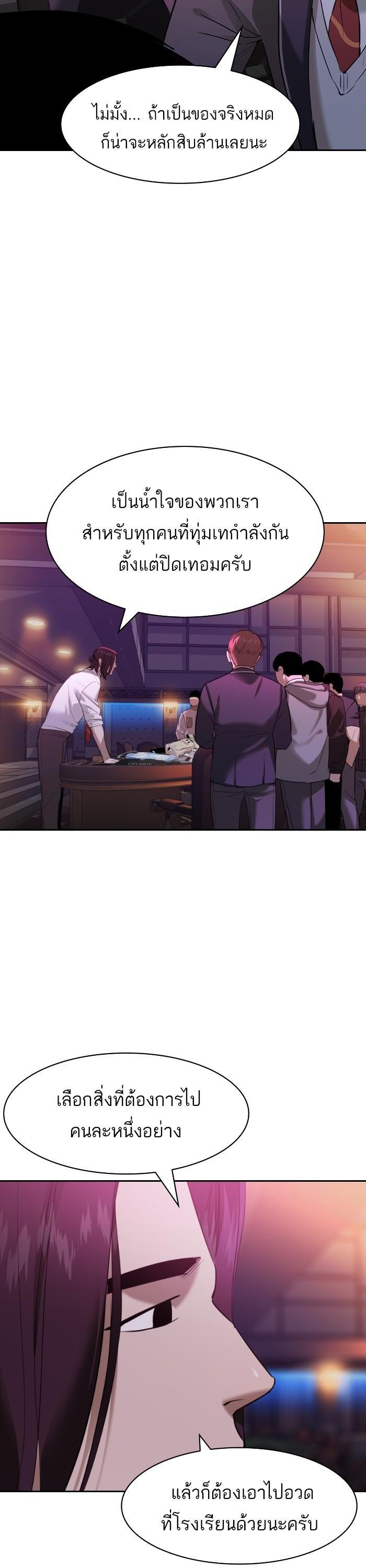 Manga-lc-com อ่านมังงะ อ่านการ์ตูน ออนไลน์ ฟรี The World Is Money and Power กลโกงโลกพนัน ตอนที่ 1 2 3 4 5 6 7 8 9 10 11 12 13 14 ฟรี ไม่มีโฆษณา Manga-lc - อ่าน มังงะ อ่าน การ์ตูน ออนไลน์ อ่านมังงะ ฟรี