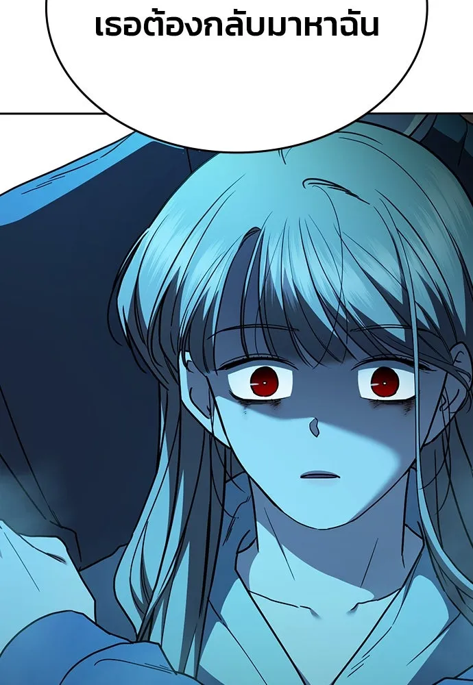 รักแล้วห้ามเลิก ตอนที่ 39 รูปที่ 149