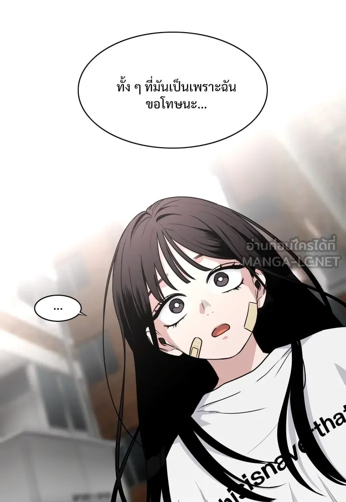 JAKDU ตอนที่ 7 รูปที่ 45