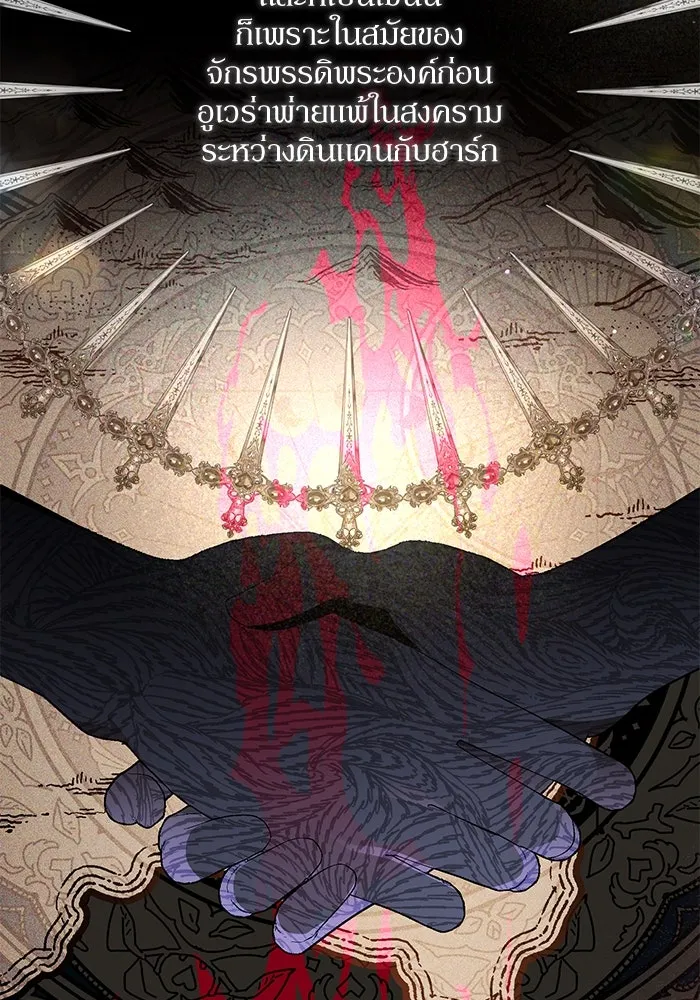 เกิดใหม่คราวนี้ ขอเป็นคนดีดูสักครั้ง ตอนที่ 87 รูปที่ 80