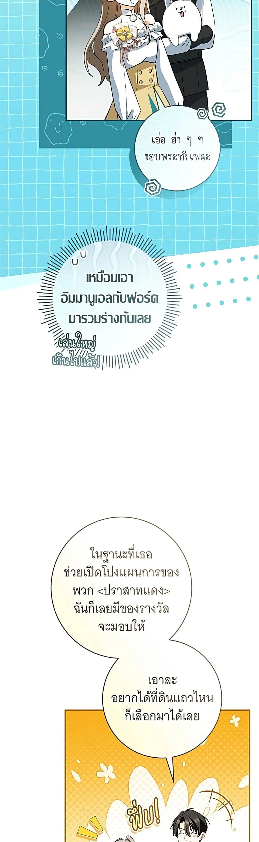 Manga-lc-com อ่านมังงะ อ่านการ์ตูน ออนไลน์ ฟรี All I Want is My Dream Home – โครงการมีสามีแถมฟรีบ้านในฝัน ตอนที่ 1 2 3 4 5 6 7 8 9 10 11 12 13 14 ฟรี ไม่มีโฆษณา Manga-lc - อ่าน มังงะ อ่าน การ์ตูน ออนไลน์ อ่านมังงะ ฟรี