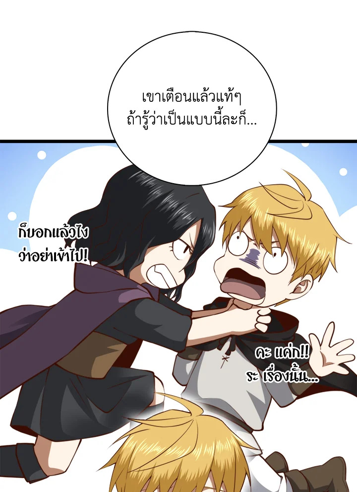 Manga-lc-com อ่านมังงะ อ่านการ์ตูน ออนไลน์ ฟรี The Lord of Coins ตอนที่ 1 2 3 4 5 6 7 8 9 10 11 12 13 14 ฟรี ไม่มีโฆษณา Manga-lc - อ่าน มังงะ อ่าน การ์ตูน ออนไลน์ อ่านมังงะ ฟรี