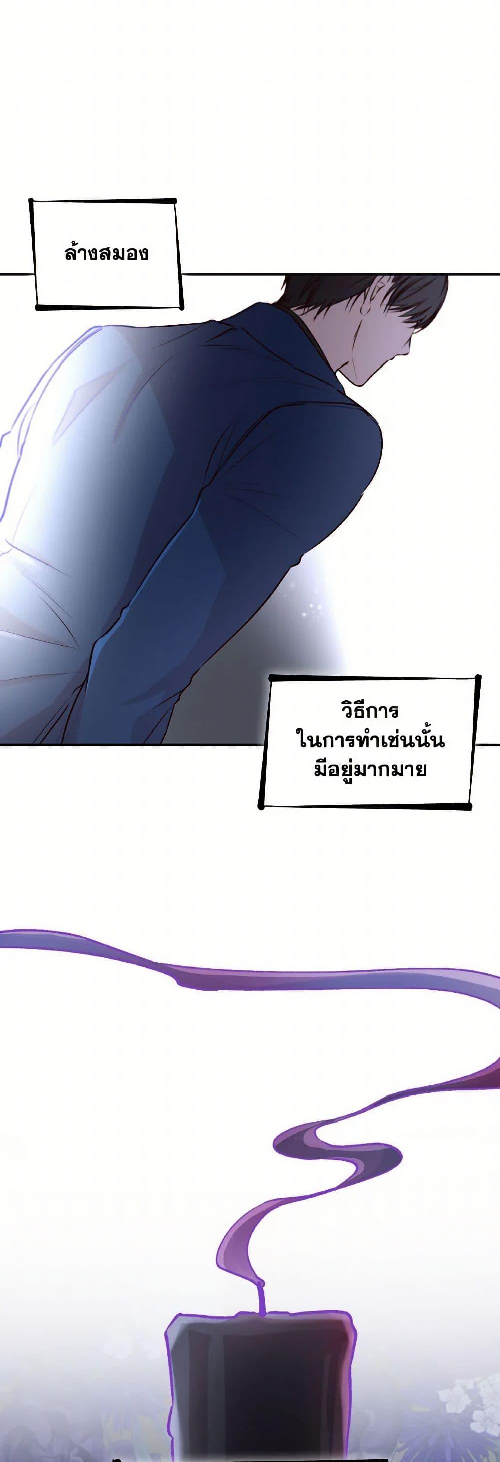 Manga-lc-com อ่านมังงะ อ่านการ์ตูน ออนไลน์ ฟรี Villains Behind the Curtains ตอนที่ 1 2 3 4 5 6 7 8 9 10 11 12 13 14 ฟรี ไม่มีโฆษณา Manga-lc - อ่าน มังงะ อ่าน การ์ตูน ออนไลน์ อ่านมังงะ ฟรี