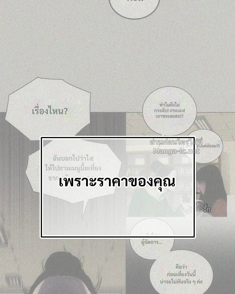 Doujin-Lc- อ่าน โดจิน มังฮวา เกาหลี ญี่ปุ่น จีน แปลไทย บอกมาค่าตัวเท่าไหร่ ตอนที่ 1 2 3 4 5 6 7 8 9 10 11 12 13 14 ฟรี ไม่มีโฆษณา อ่าน โดจิน Manhwa เกาหลี ญี่ปุ่น จีน เรามีครบ คัดมาให้เน้นๆ โดจิน 18+ รับประกันความฟินโดย Doujin Lc