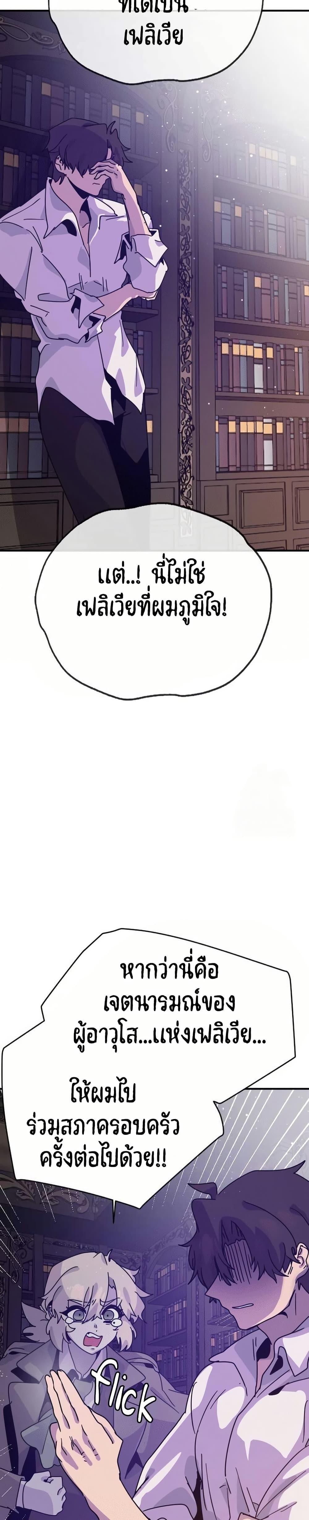 Manga-lc-com อ่านมังงะ อ่านการ์ตูน ออนไลน์ ฟรี The Second Life Is a Healing Life ตอนที่ 1 2 3 4 5 6 7 8 9 10 11 12 13 14 ฟรี ไม่มีโฆษณา Manga-lc - อ่าน มังงะ อ่าน การ์ตูน ออนไลน์ อ่านมังงะ ฟรี