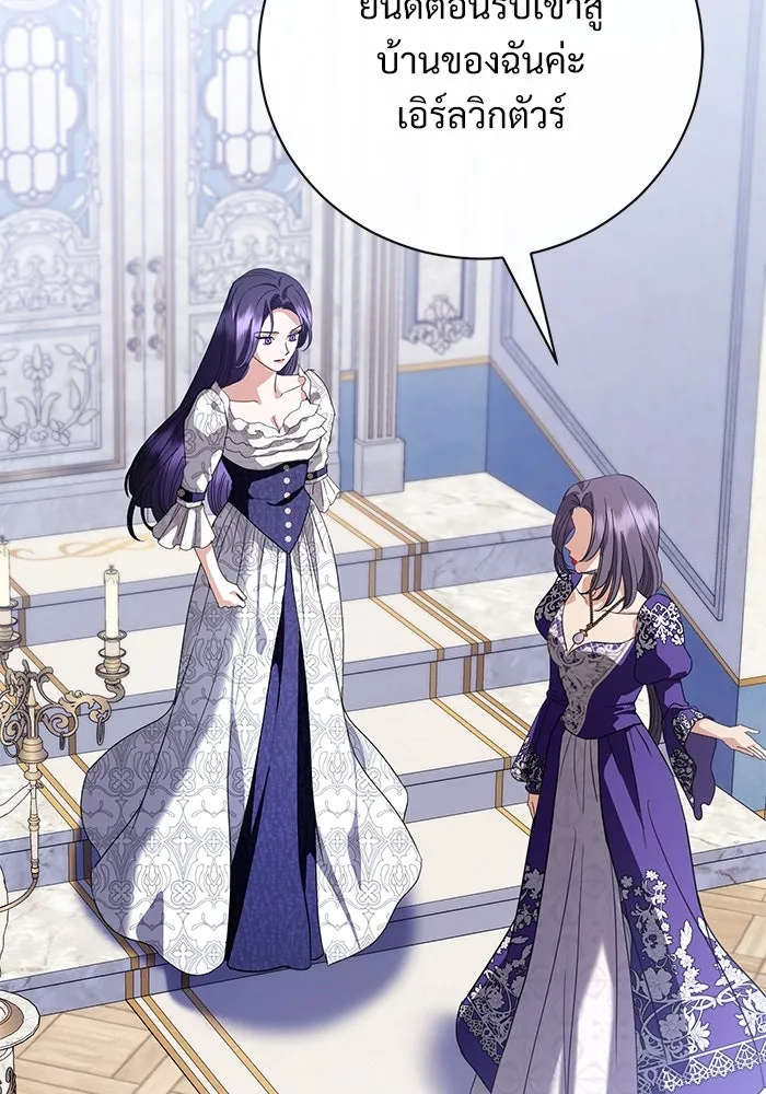 แด่ชู้รักของสามี ตอนที่ 52 รูปที่ 65