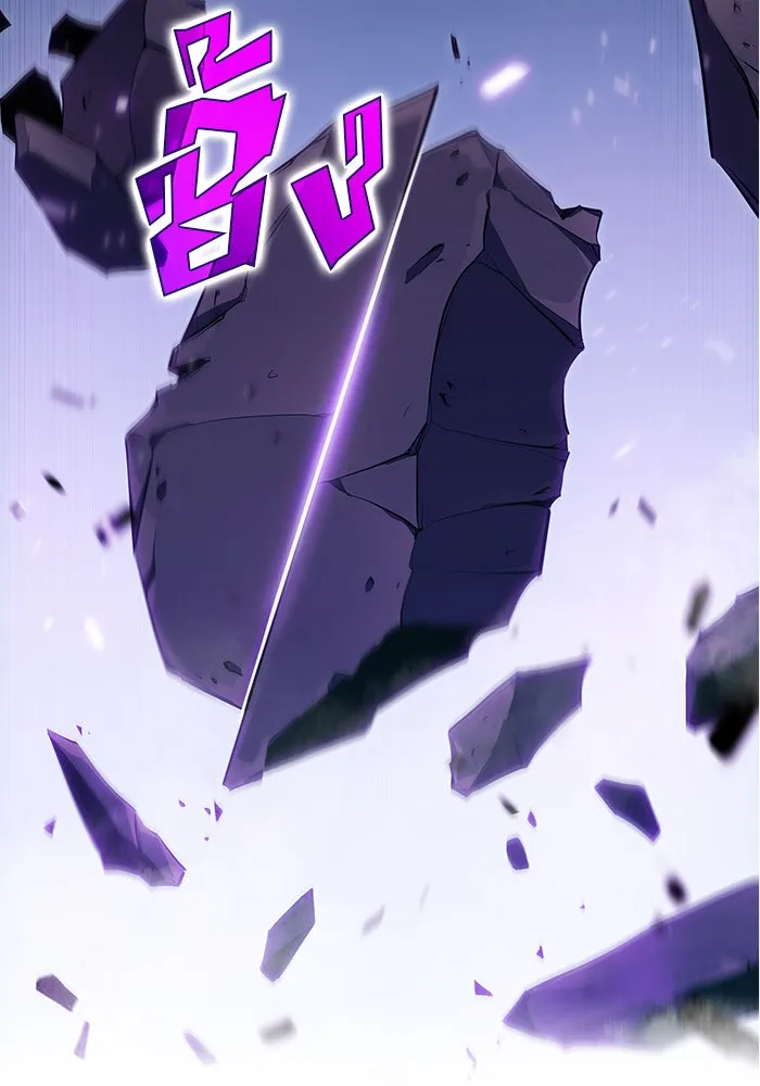 ผู้เล่นหน้าใหม่เลเวลแมกซ์ ตอนที่ 14 เขาวงกตลาบรินธ์ (6) รูปที่ 74