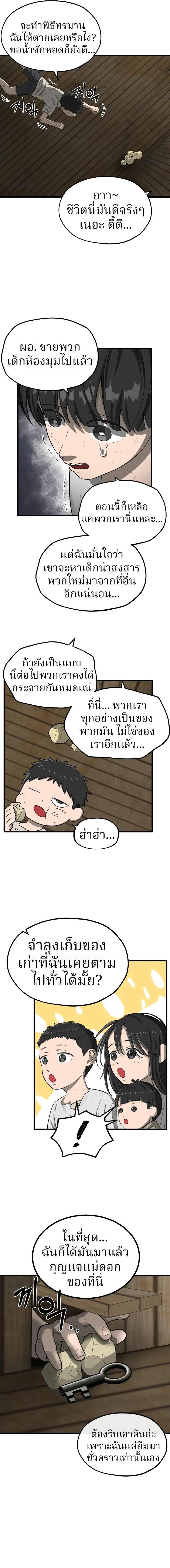 Manga-lc-com อ่านมังงะ อ่านการ์ตูน ออนไลน์ ฟรี Why You Shouldn’t Enter a Haunted House ตอนที่ 1 2 3 4 5 6 7 8 9 10 11 12 13 14 ฟรี ไม่มีโฆษณา Manga-lc - อ่าน มังงะ อ่าน การ์ตูน ออนไลน์ อ่านมังงะ ฟรี