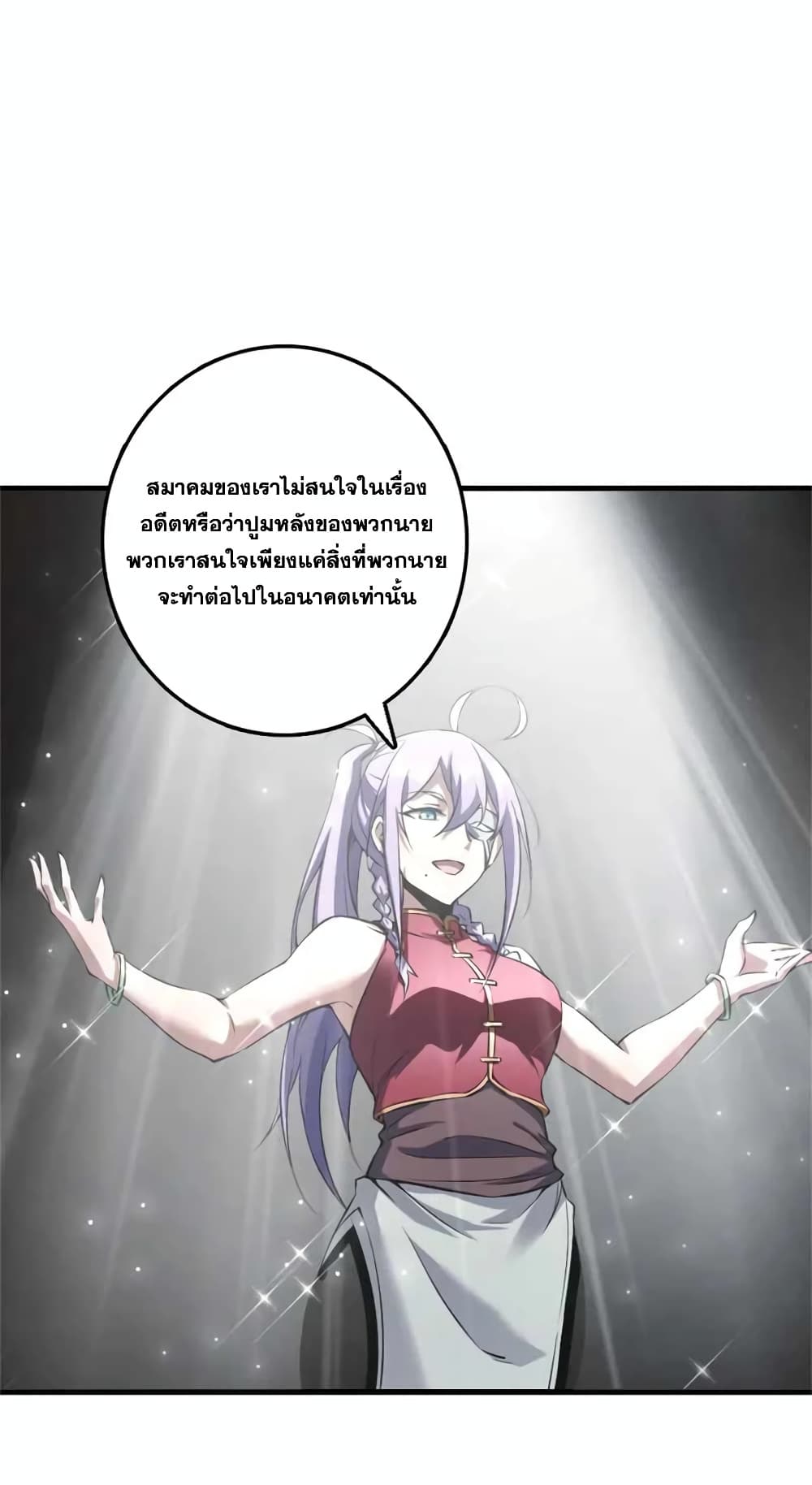 Manga-lc-com อ่านมังงะ อ่านการ์ตูน ออนไลน์ ฟรี Release That Witch ตอนที่ 1 2 3 4 5 6 7 8 9 10 11 12 13 14 ฟรี ไม่มีโฆษณา Manga-lc - อ่าน มังงะ อ่าน การ์ตูน ออนไลน์ อ่านมังงะ ฟรี