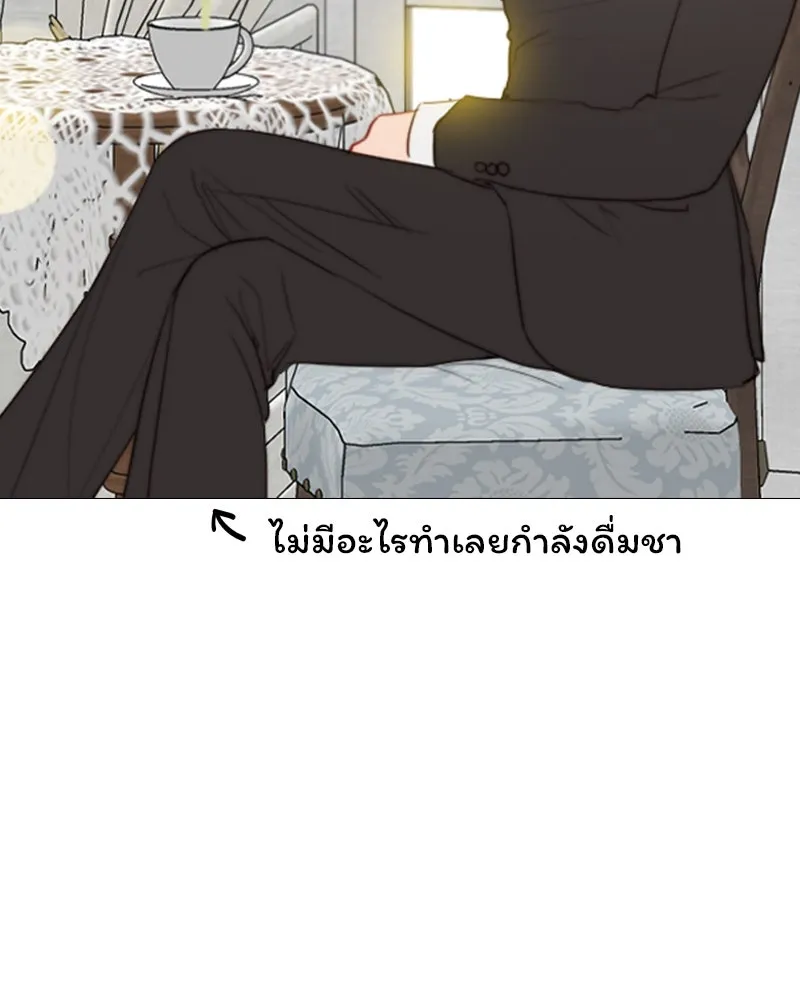 เซเรน่า ตอนที่ 32 รูปที่ 97