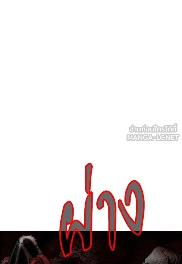 Jungle Juice ตอนที่ 194 รูปที่ 63