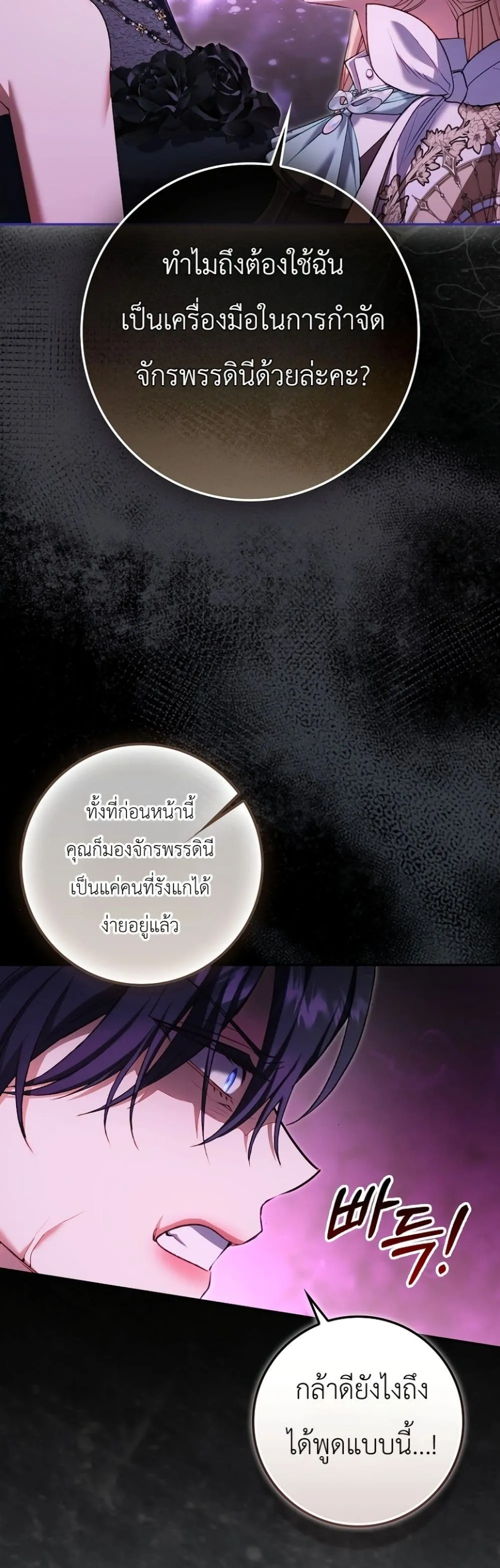 Manga-lc-com อ่านมังงะ อ่านการ์ตูน ออนไลน์ ฟรี Sister-in-Law of the Heroine in a Childcare Novel ตอนที่ 1 2 3 4 5 6 7 8 9 10 11 12 13 14 ฟรี ไม่มีโฆษณา Manga-lc - อ่าน มังงะ อ่าน การ์ตูน ออนไลน์ อ่านมังงะ ฟรี