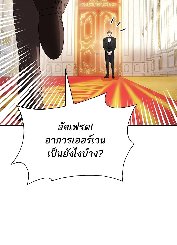 อดีตภรรยาของพระเอกหนุ่มจอมคลั่งรัก ตอนที่ 67 รูปที่ 11