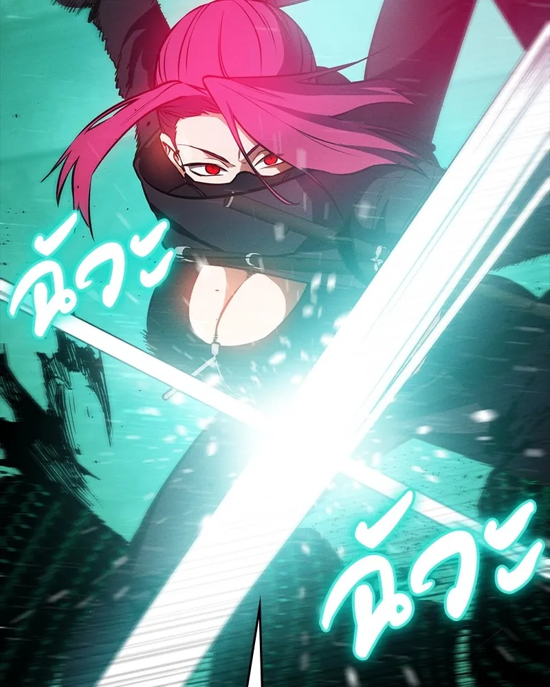 มือสังหารพันธุ์อมตะ ตอนที่ 12 รูปที่ 47