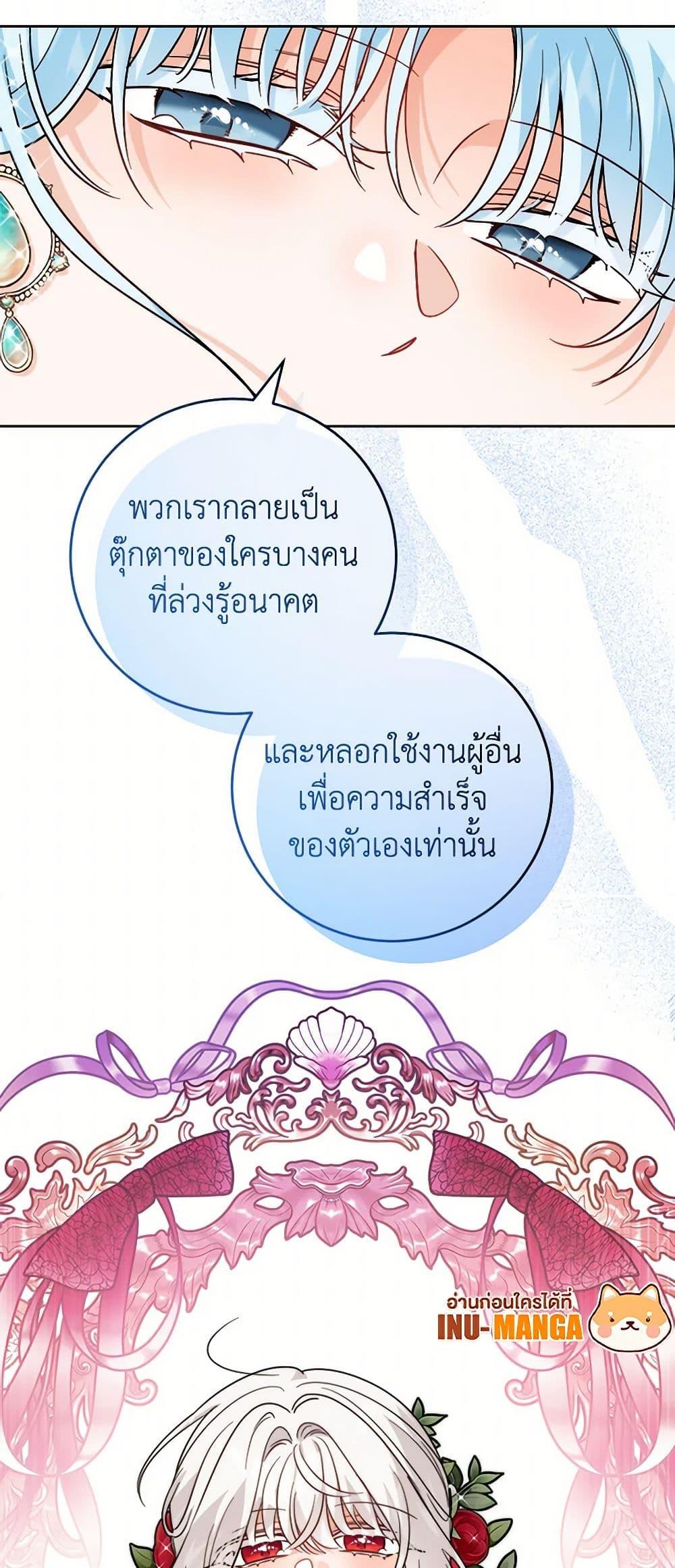 Manga-lc-com อ่านมังงะ อ่านการ์ตูน ออนไลน์ ฟรี The Male Lead is in Charge of the Successor ตอนที่ 1 2 3 4 5 6 7 8 9 10 11 12 13 14 ฟรี ไม่มีโฆษณา Manga-lc - อ่าน มังงะ อ่าน การ์ตูน ออนไลน์ อ่านมังงะ ฟรี