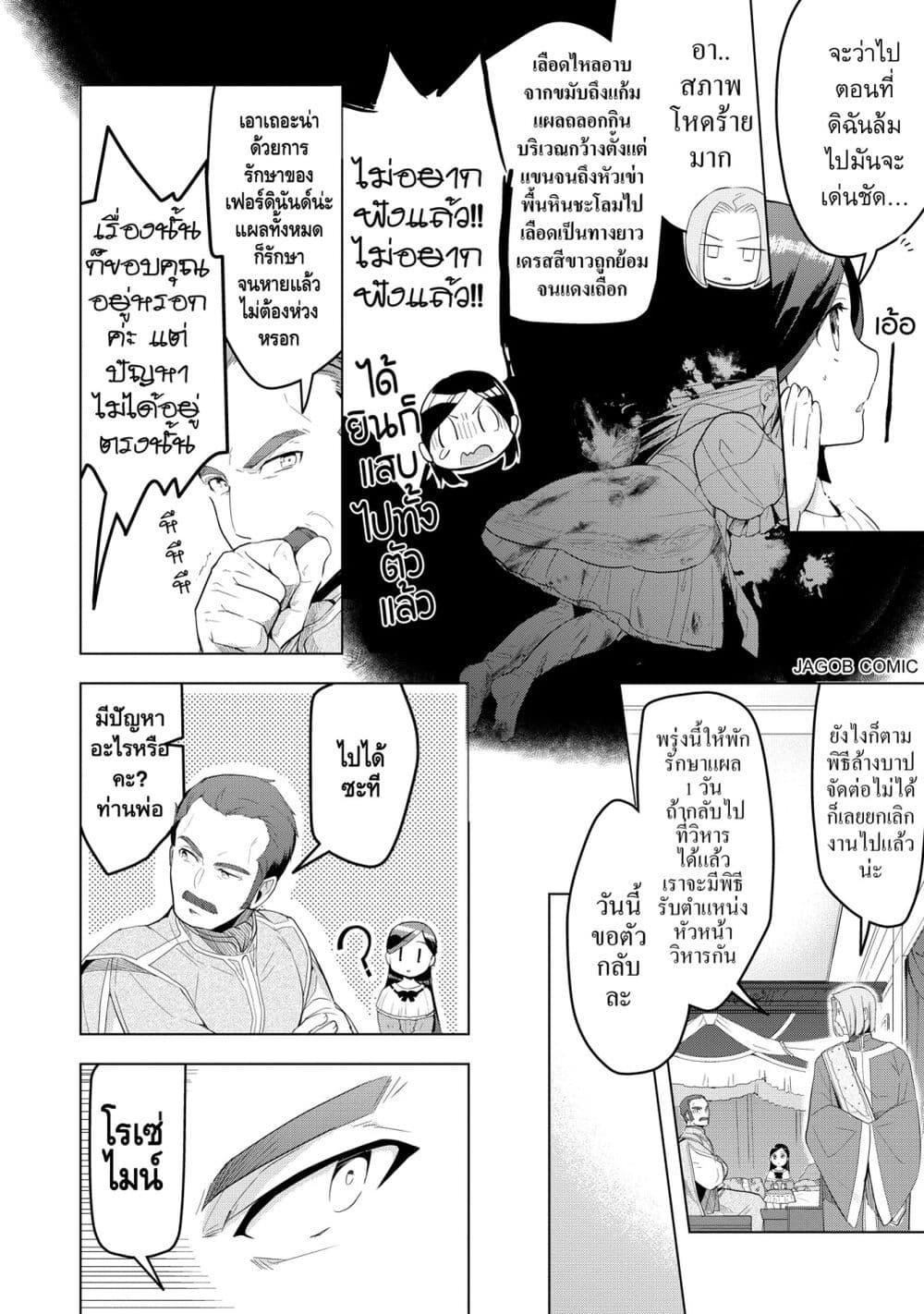 Manga-lc-com อ่านมังงะ อ่านการ์ตูน ออนไลน์ ฟรี Honzuki no Gekokujou Part 3 ตอนที่ 1 2 3 4 5 6 7 8 9 10 11 12 13 14 ฟรี ไม่มีโฆษณา Manga-lc - อ่าน มังงะ อ่าน การ์ตูน ออนไลน์ อ่านมังงะ ฟรี