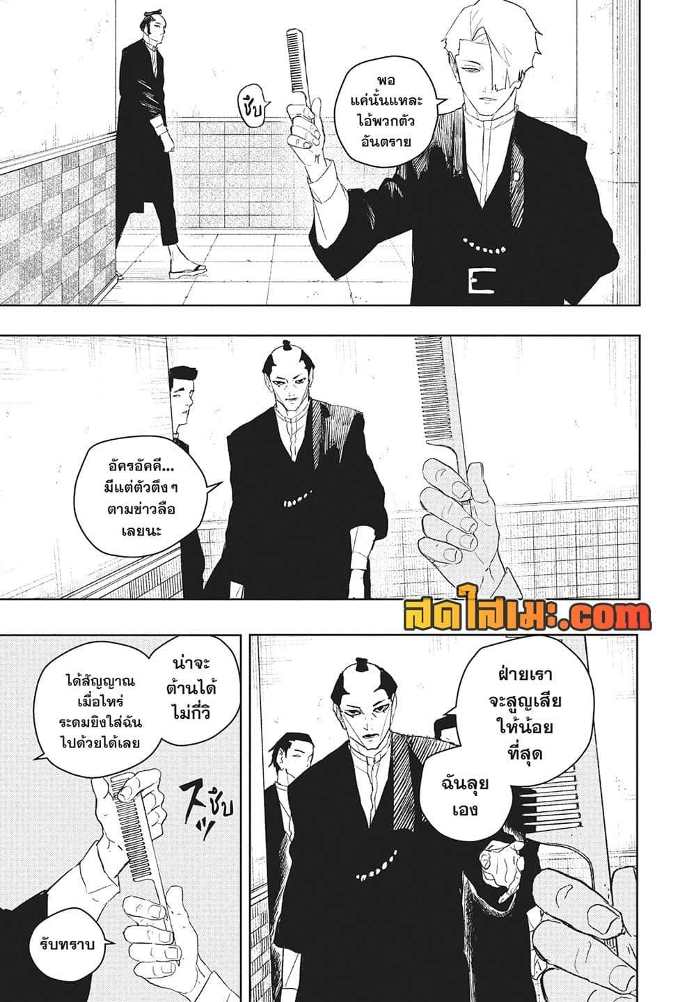 Manga-lc-com อ่านมังงะ อ่านการ์ตูน ออนไลน์ ฟรี Kagurabachi ตอนที่ 1 2 3 4 5 6 7 8 9 10 11 12 13 14 ฟรี ไม่มีโฆษณา Manga-lc - อ่าน มังงะ อ่าน การ์ตูน ออนไลน์ อ่านมังงะ ฟรี