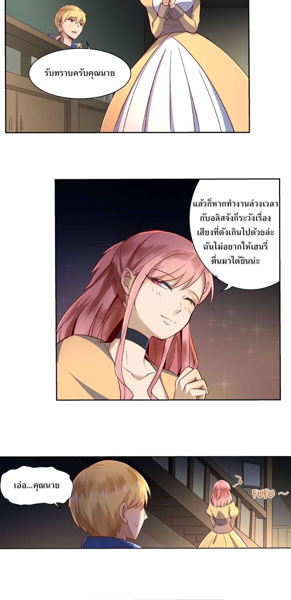 Manga-lc-com อ่านมังงะ อ่านการ์ตูน ออนไลน์ ฟรี The Demon King Who Lost His Job ตอนที่ 1 2 3 4 5 6 7 8 9 10 11 12 13 14 ฟรี ไม่มีโฆษณา Manga-lc - อ่าน มังงะ อ่าน การ์ตูน ออนไลน์ อ่านมังงะ ฟรี