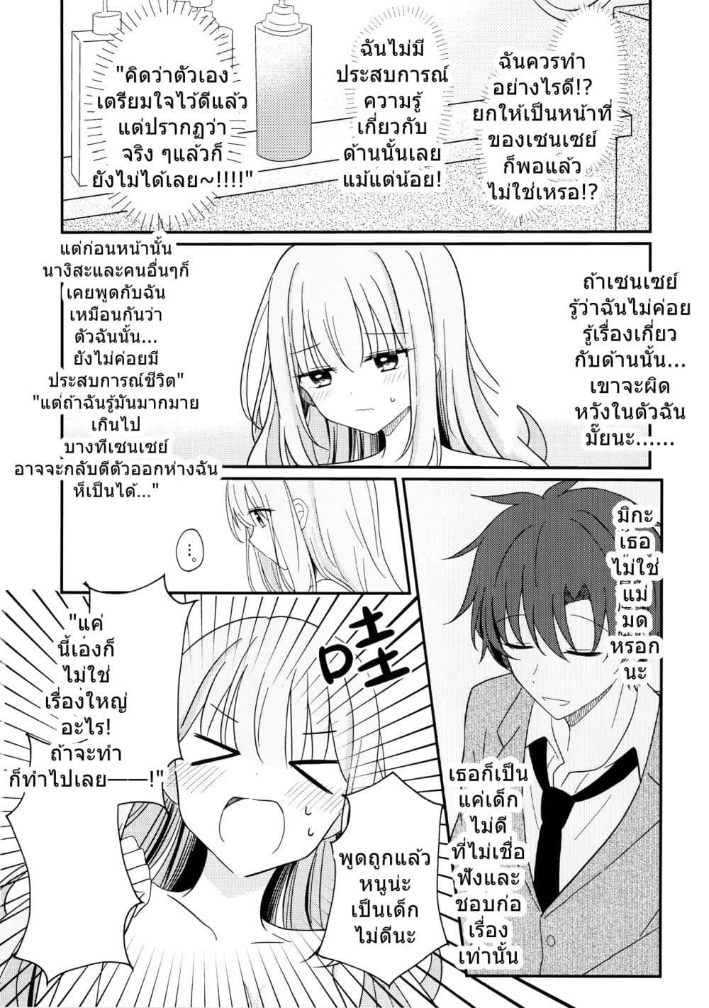 Manga-lc-com อ่านมังงะ อ่านการ์ตูน ออนไลน์ ฟรี Blue Archive Misono Mika wa Tomaritai By Knyap! ตอนที่ 1 2 3 4 5 6 7 8 9 10 11 12 13 14 ฟรี ไม่มีโฆษณา Manga-lc - อ่าน มังงะ อ่าน การ์ตูน ออนไลน์ อ่านมังงะ ฟรี