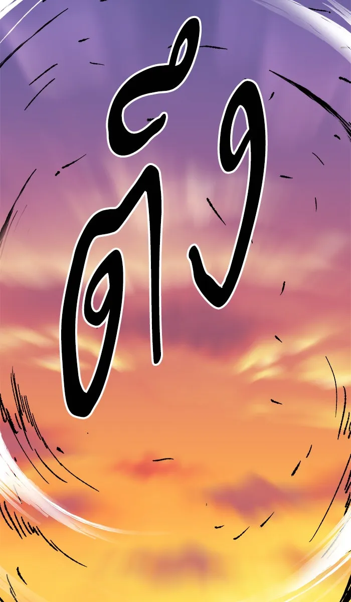 ยอดคนเลเวลทะลุ ตอนที่ 63 ผู้ไล่ล่า (1) รูปที่ 107