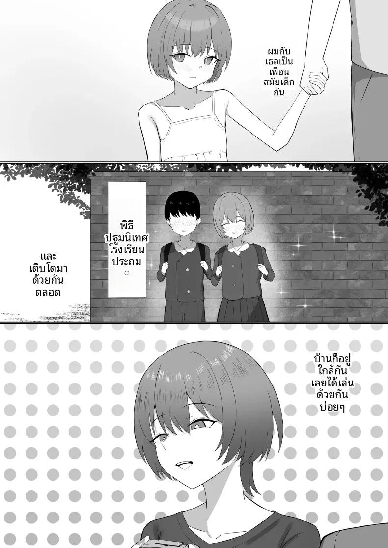 Doujin-Lc- อ่าน โดจิน มังฮวา เกาหลี ญี่ปุ่น จีน แปลไทย แฟนสาวอกใหญ่ตกเป็นเป้าหมาย (Nonoido) ตอนที่ 1 2 3 4 5 6 7 8 9 10 11 12 13 14 ฟรี ไม่มีโฆษณา อ่าน โดจิน Manhwa เกาหลี ญี่ปุ่น จีน เรามีครบ คัดมาให้เน้นๆ โดจิน 18+ รับประกันความฟินโดย  Doujin Lc