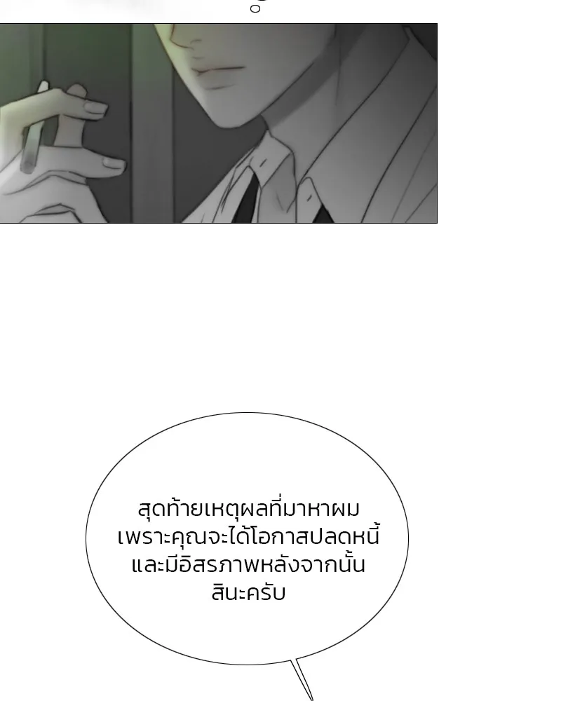 เซเรน่า ตอนที่ 79 รูปที่ 100