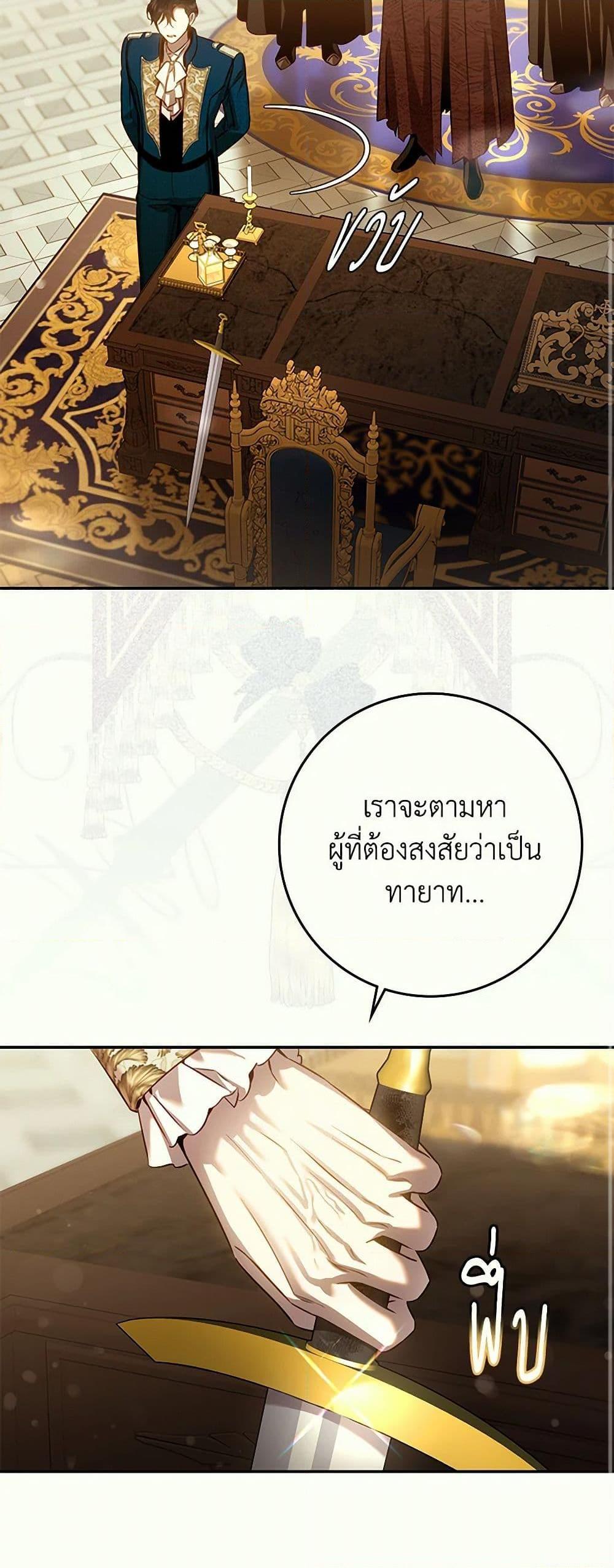 Manga-lc-com อ่านมังงะ อ่านการ์ตูน ออนไลน์ ฟรี The Taming of the Tyrant ตอนที่ 1 2 3 4 5 6 7 8 9 10 11 12 13 14 ฟรี ไม่มีโฆษณา Manga-lc - อ่าน มังงะ อ่าน การ์ตูน ออนไลน์ อ่านมังงะ ฟรี