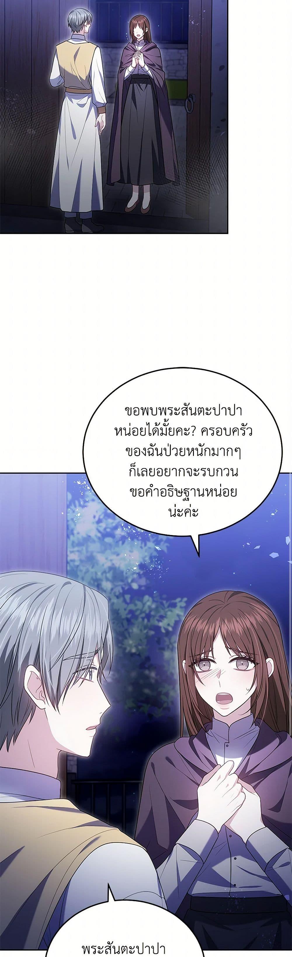 Manga-lc-com อ่านมังงะ อ่านการ์ตูน ออนไลน์ ฟรี The Male Lead’s Nephew Loves Me So Much ตอนที่ 1 2 3 4 5 6 7 8 9 10 11 12 13 14 ฟรี ไม่มีโฆษณา Manga-lc - อ่าน มังงะ อ่าน การ์ตูน ออนไลน์ อ่านมังงะ ฟรี