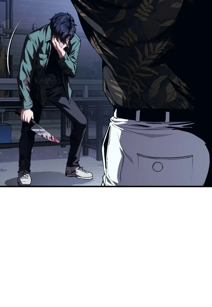 สนิมเชือดเลือดสาด ตอนที่ 5 รูปที่ 121