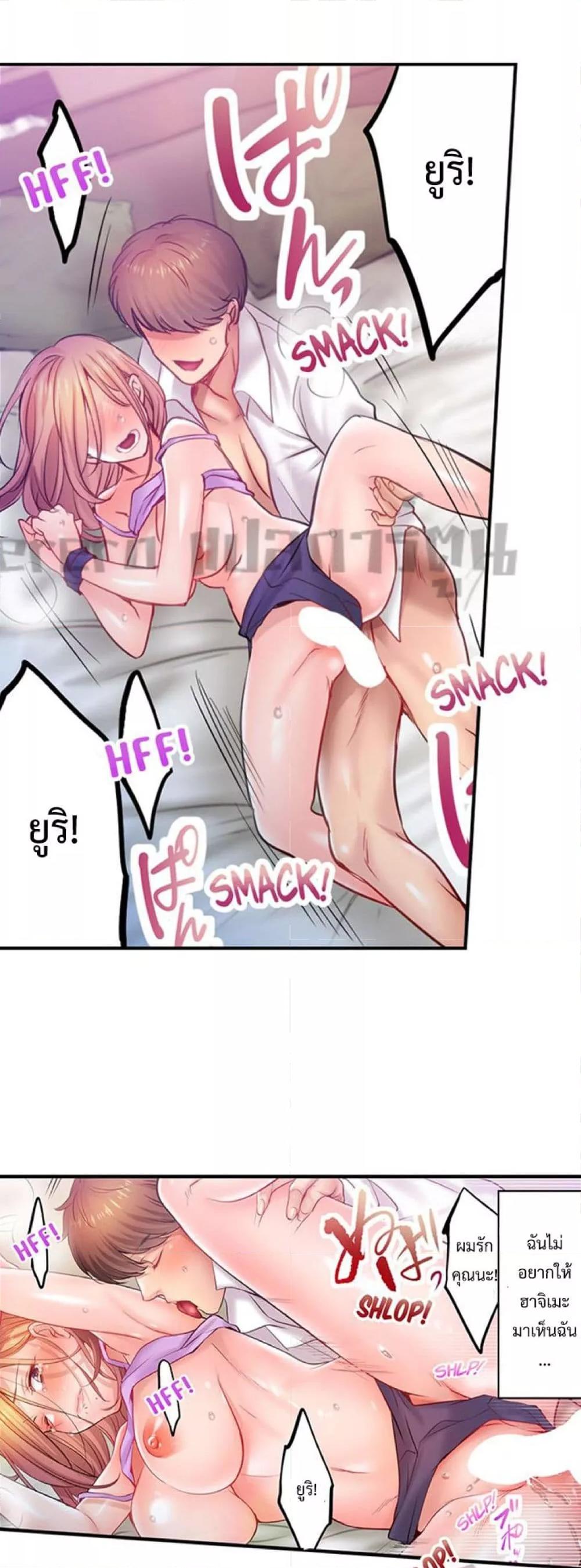 Doujin-Lc- อ่าน โดจิน มังฮวา เกาหลี ญี่ปุ่น จีน แปลไทย I Can’t Resist His Massage! Cheating in Front of My Husband’s Eyes ตอนที่ 1 2 3 4 5 6 7 8 9 10 11 12 13 14 ฟรี ไม่มีโฆษณา อ่าน โดจิน Manhwa เกาหลี ญี่ปุ่น จีน เรามีครบ คัดมาให้เน้นๆ โดจิน 18+ รับประกันความฟินโดย  Doujin Lc