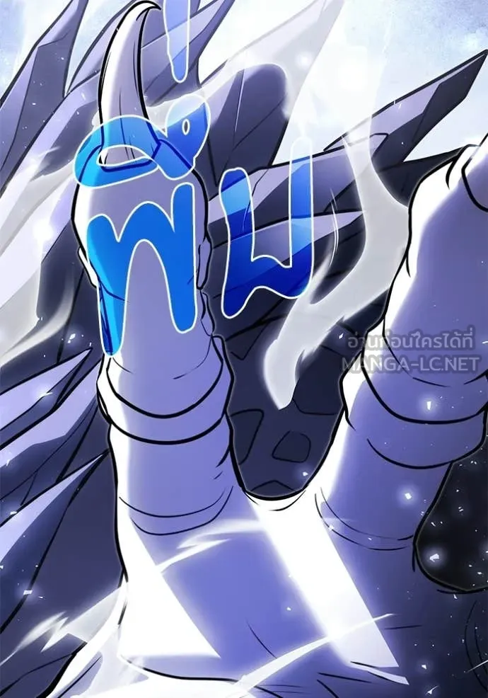 อัศวินดำล่าท้าเวลา ตอนที่ 137 รูปที่ 58