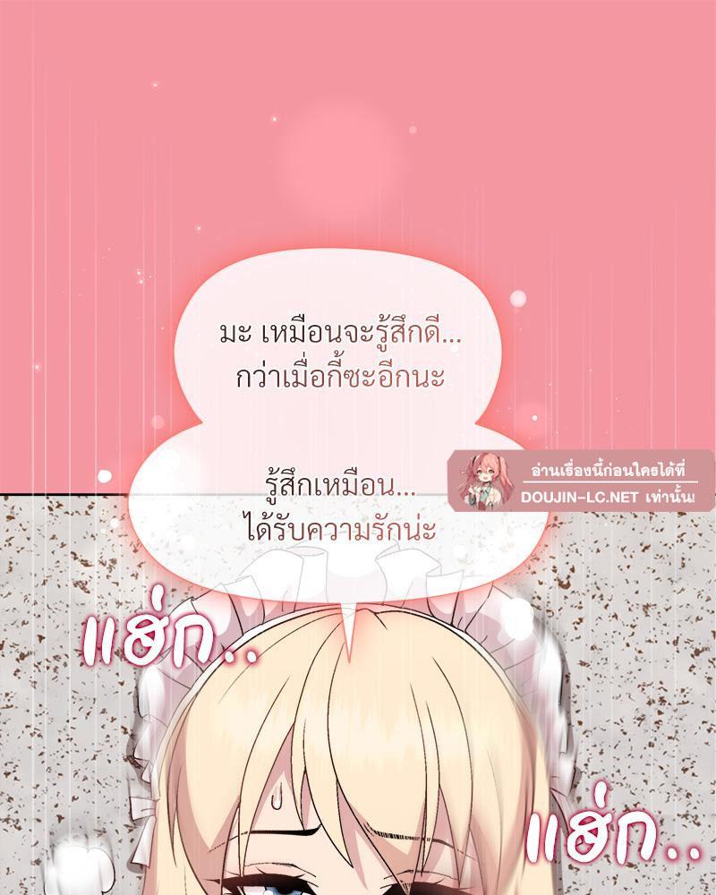 Doujin-Lc- อ่าน โดจิน มังฮวา เกาหลี ญี่ปุ่น จีน แปลไทย Playing a game ตอนที่ 1 2 3 4 5 6 7 8 9 10 11 12 13 14 ฟรี ไม่มีโฆษณา อ่าน โดจิน Manhwa เกาหลี ญี่ปุ่น จีน เรามีครบ คัดมาให้เน้นๆ โดจิน 18+ รับประกันความฟินโดย  Doujin Lc