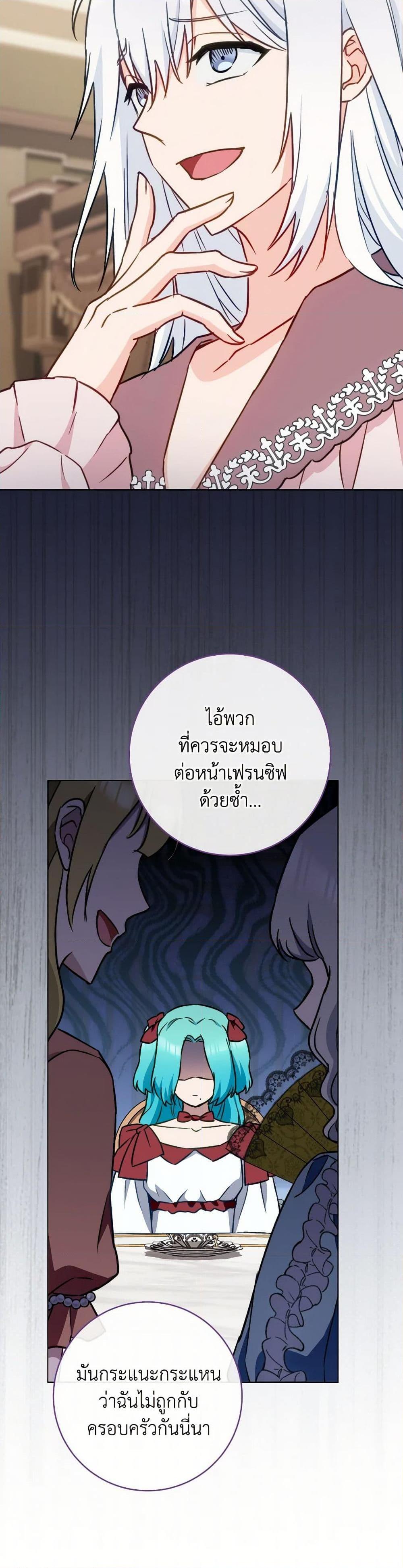 Manga-lc-com อ่านมังงะ อ่านการ์ตูน ออนไลน์ ฟรี The Young Lady Is a Royal Chef ตอนที่ 1 2 3 4 5 6 7 8 9 10 11 12 13 14 ฟรี ไม่มีโฆษณา Manga-lc - อ่าน มังงะ อ่าน การ์ตูน ออนไลน์ อ่านมังงะ ฟรี