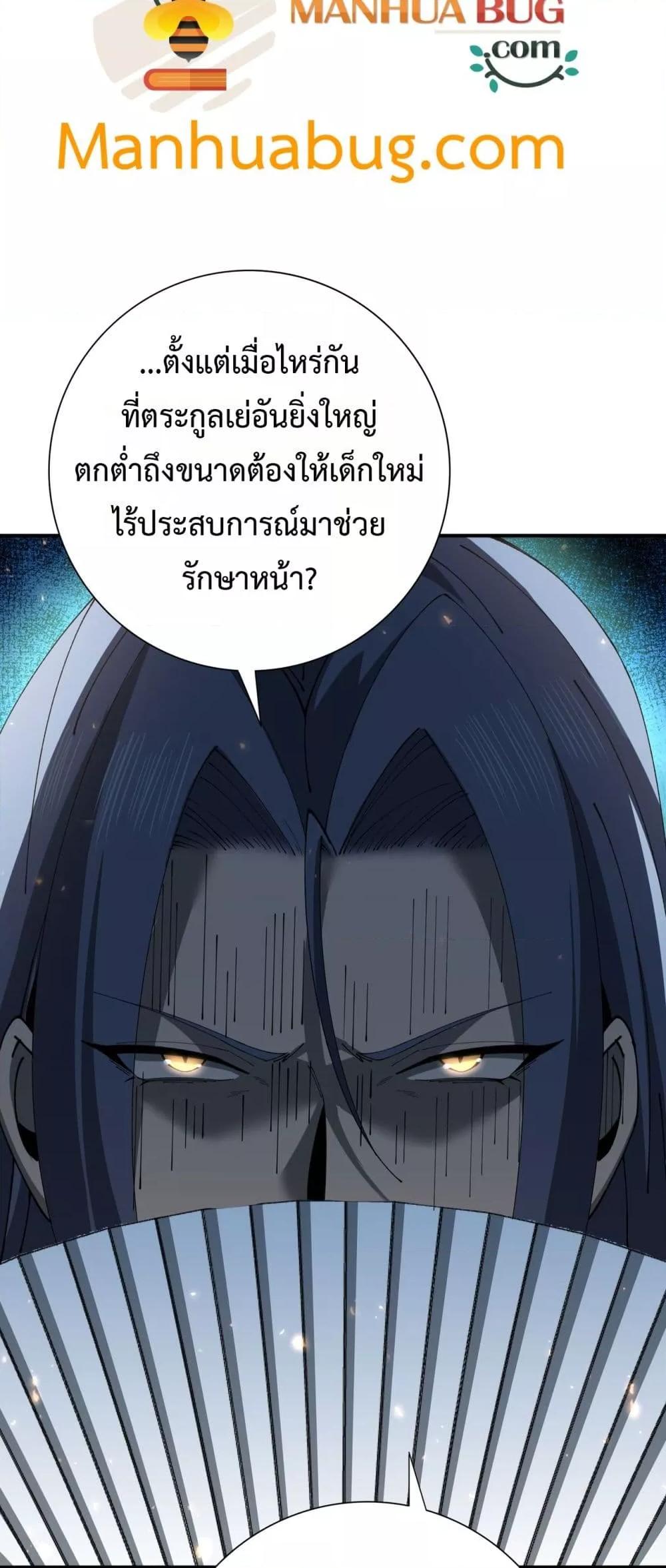 Manga-lc-com อ่านมังงะ อ่านการ์ตูน ออนไลน์ ฟรี IamDrakoMajs ตอนที่ 1 2 3 4 5 6 7 8 9 10 11 12 13 14 ฟรี ไม่มีโฆษณา Manga-lc - อ่าน มังงะ อ่าน การ์ตูน ออนไลน์ อ่านมังงะ ฟรี