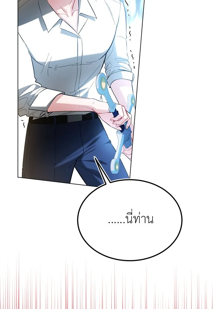 บุปผาลบคมดาบ ตอนที่ 23 รูปที่ 7