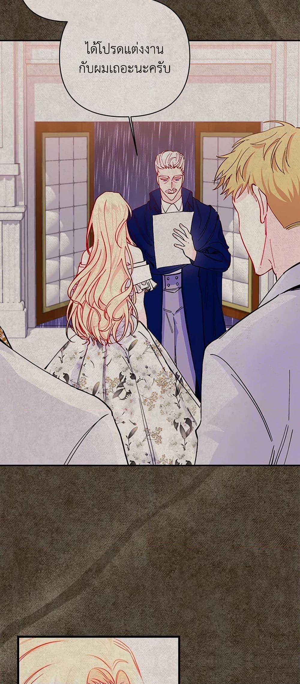 Manga-lc-com อ่านมังงะ อ่านการ์ตูน ออนไลน์ ฟรี Once Married ตอนที่ 1 2 3 4 5 6 7 8 9 10 11 12 13 14 ฟรี ไม่มีโฆษณา Manga-lc - อ่าน มังงะ อ่าน การ์ตูน ออนไลน์ อ่านมังงะ ฟรี