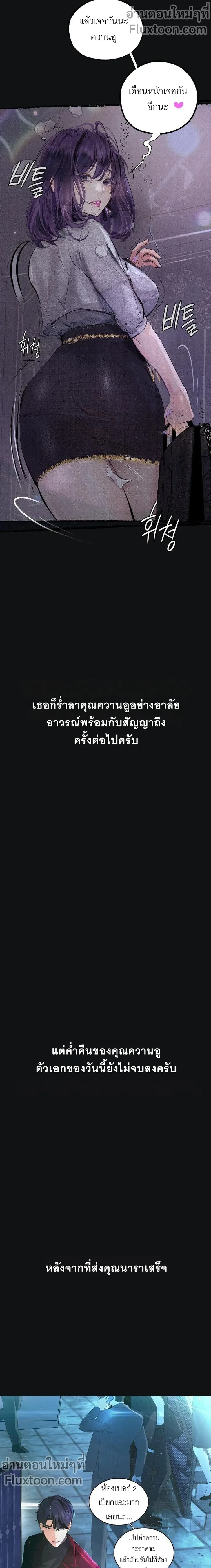 Doujin-Lc- อ่าน โดจิน มังฮวา เกาหลี ญี่ปุ่น จีน แปลไทย Observation Diary ตอนที่ 1 2 3 4 5 6 7 8 9 10 11 12 13 14 ฟรี ไม่มีโฆษณา อ่าน โดจิน Manhwa เกาหลี ญี่ปุ่น จีน เรามีครบ คัดมาให้เน้นๆ โดจิน 18+ รับประกันความฟินโดย  Doujin Lc