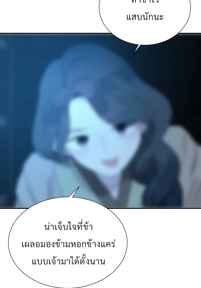 จันทร์เจ้า ตอนที่ ตอนที่ ๓๔  หอกข้างแคร่ รูปที่ 19