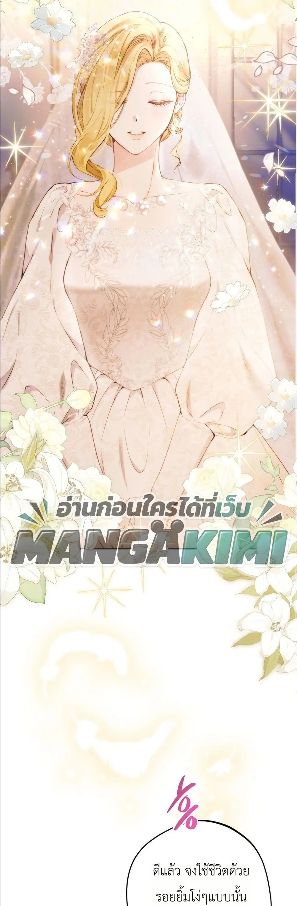 Manga-lc-com อ่านมังงะ อ่านการ์ตูน ออนไลน์ ฟรี This Is What Revenge Looks Like ตอนที่ 1 2 3 4 5 6 7 8 9 10 11 12 13 14 ฟรี ไม่มีโฆษณา Manga-lc - อ่าน มังงะ อ่าน การ์ตูน ออนไลน์ อ่านมังงะ ฟรี