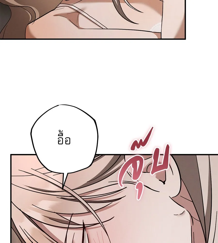 เรือนจำรัก ตอนที่ 50 รูปที่ 50