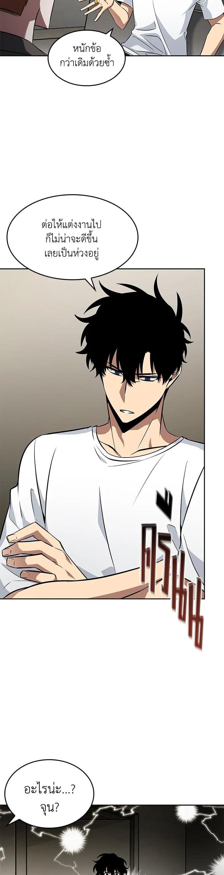 Manga-lc-com อ่านมังงะ อ่านการ์ตูน ออนไลน์ ฟรี Tomb Raider King ตอนที่ 1 2 3 4 5 6 7 8 9 10 11 12 13 14 ฟรี ไม่มีโฆษณา Manga-lc - อ่าน มังงะ อ่าน การ์ตูน ออนไลน์ อ่านมังงะ ฟรี