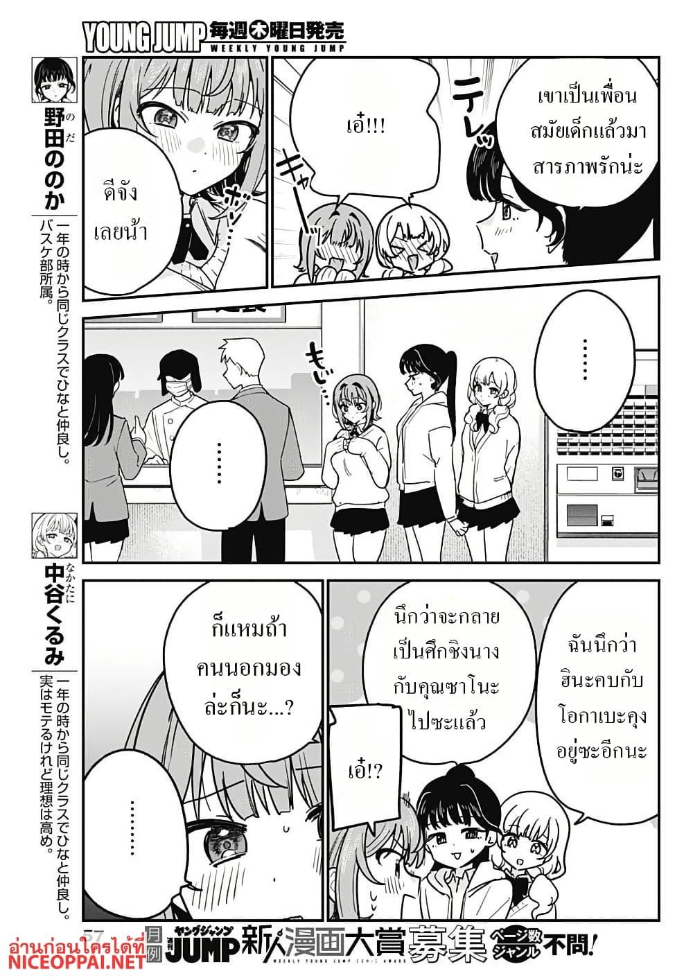 Manga-lc-com อ่านมังงะ อ่านการ์ตูน ออนไลน์ ฟรี Watashi no Koto Suki ja Nakatta no ka yo! ตอนที่ 1 2 3 4 5 6 7 8 9 10 11 12 13 14 ฟรี ไม่มีโฆษณา Manga-lc - อ่าน มังงะ อ่าน การ์ตูน ออนไลน์ อ่านมังงะ ฟรี