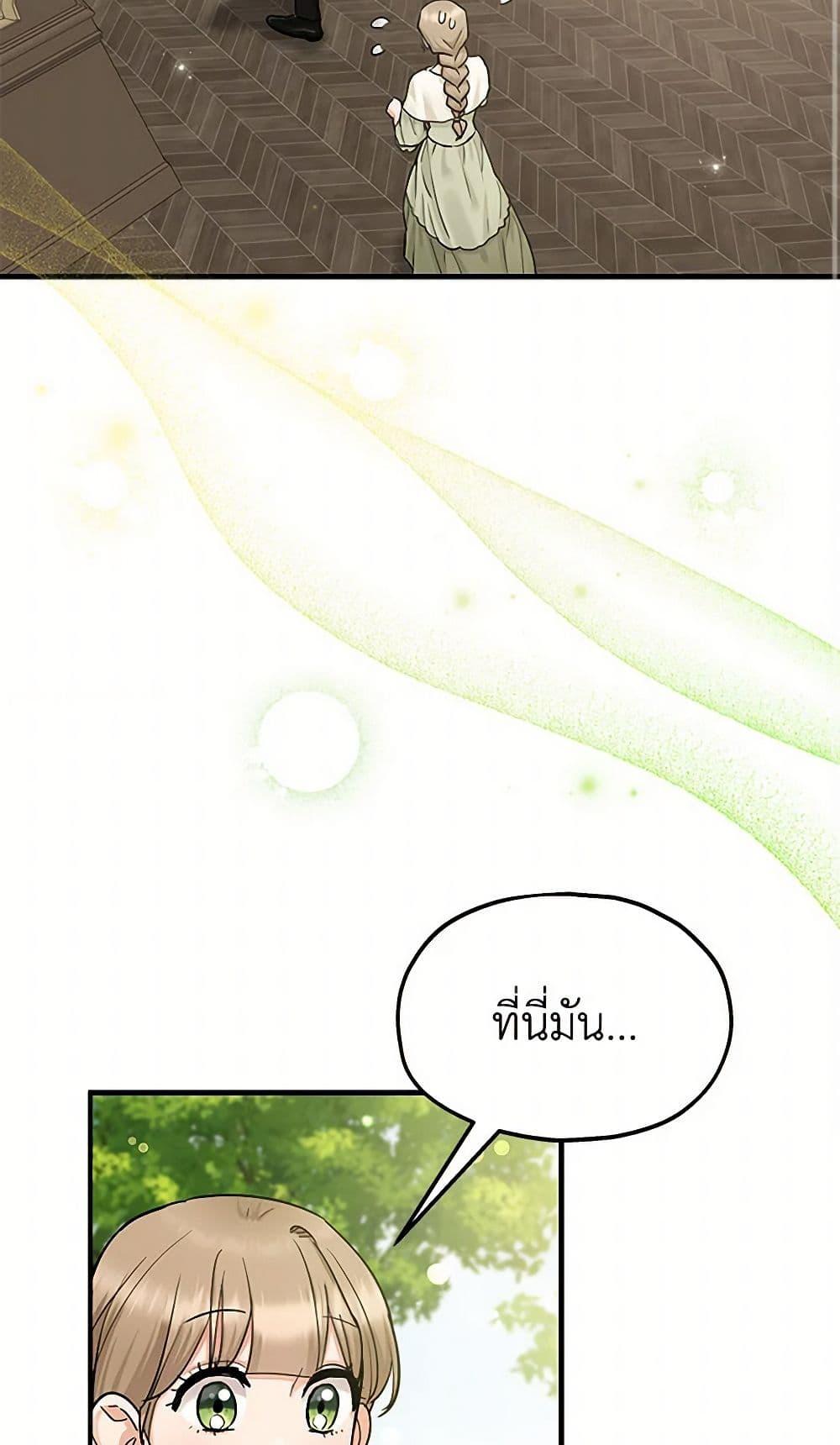 Manga-lc-com อ่านมังงะ อ่านการ์ตูน ออนไลน์ ฟรี Two Heirs ตอนที่ 1 2 3 4 5 6 7 8 9 10 11 12 13 14 ฟรี ไม่มีโฆษณา Manga-lc - อ่าน มังงะ อ่าน การ์ตูน ออนไลน์ อ่านมังงะ ฟรี