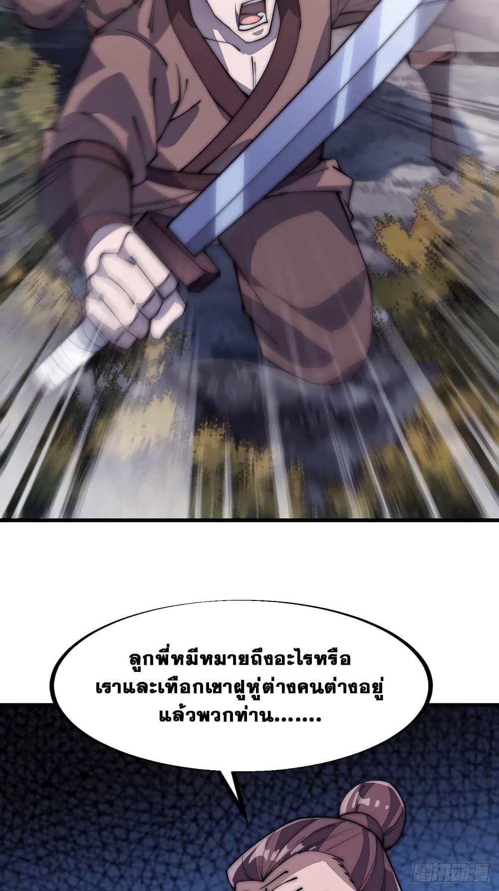 Manga-lc-com อ่านมังงะ อ่านการ์ตูน ออนไลน์ ฟรี It Starts With A Mountain ตอนที่ 1 2 3 4 5 6 7 8 9 10 11 12 13 14 ฟรี ไม่มีโฆษณา Manga-lc - อ่าน มังงะ อ่าน การ์ตูน ออนไลน์ อ่านมังงะ ฟรี