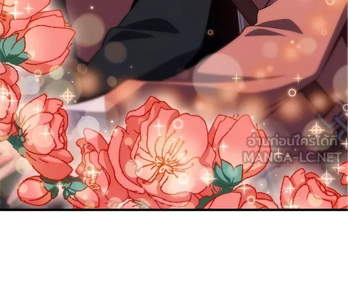 ผู้เล่นหน้าใหม่เลเวลแมกซ์ ตอนที่ 10 เขาวงกตลาบรินธ์ (2) รูปที่ 33